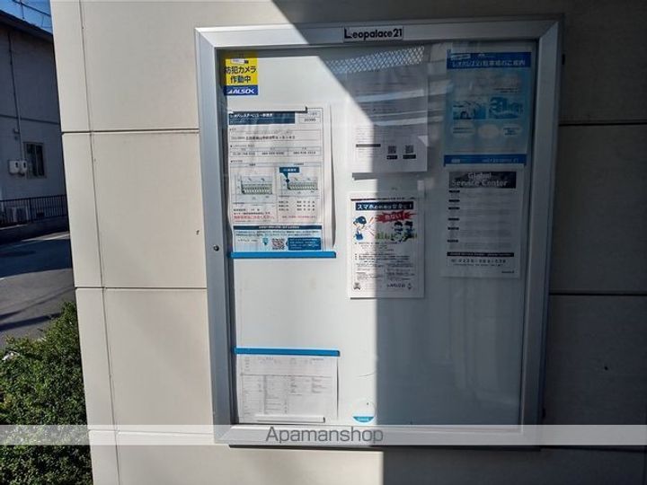 レオパレスアベニュー新涯Ⅱ201のその他画像