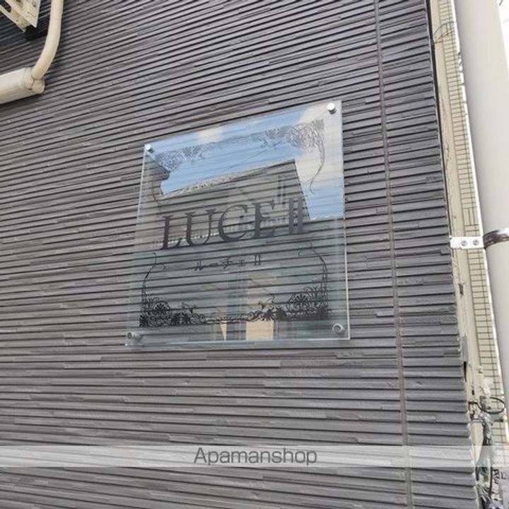 LUCE Ⅱ202号室の周辺