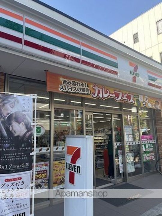 LA DOUCEURお花茶屋Ⅱの周辺