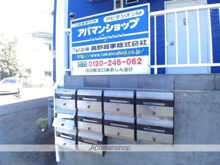 アビタシオンM103のその他画像