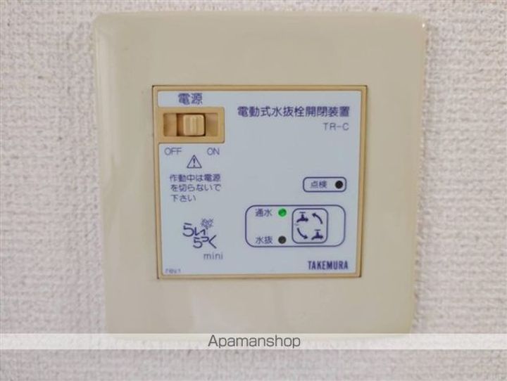 サンガーデン桜 C棟のその他画像