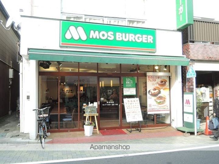 東京都杉並区永福3丁目の賃貸マンションの周辺