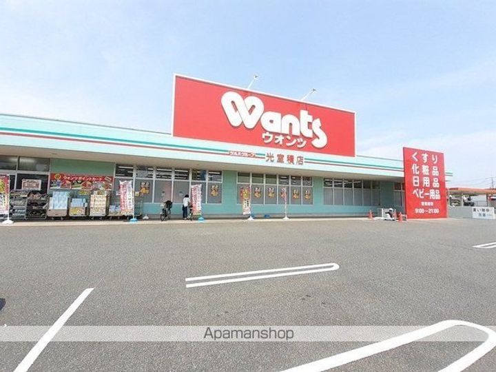 レジデンス イン ブルームの周辺