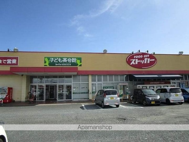 アルモニーの周辺