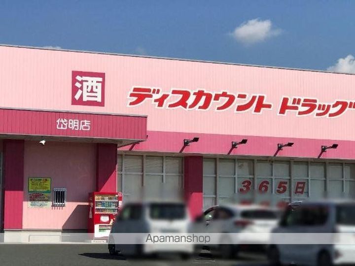 オレンジビレッジの周辺