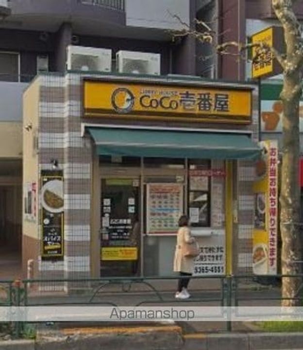 ドエル中野702の周辺