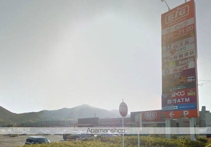 プロスペリティ Dの周辺