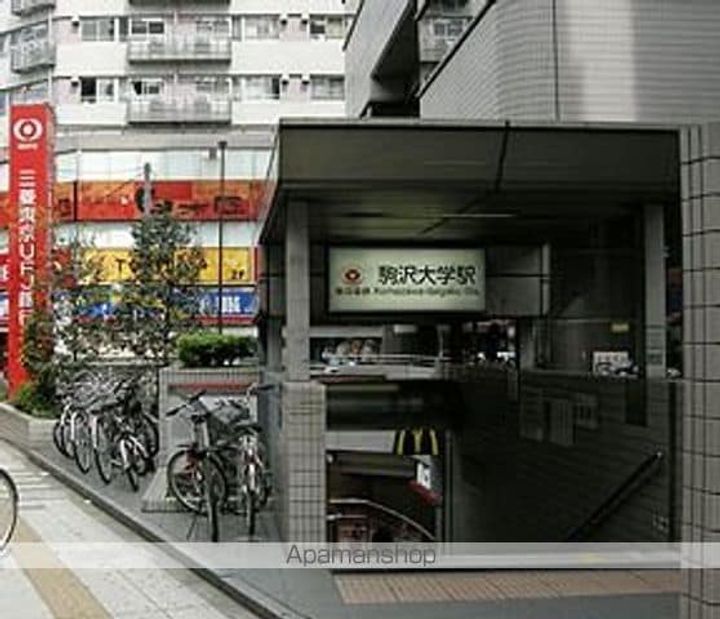 ORBIT駒沢の周辺