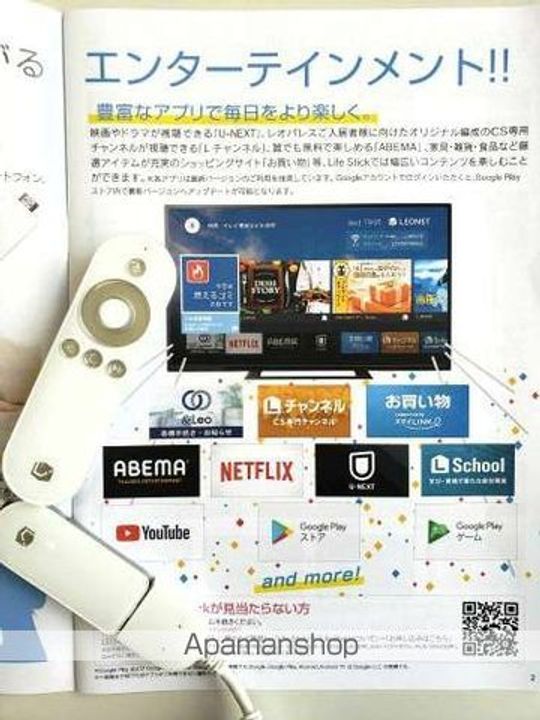 大阪府堺市堺区三宝町6丁の賃貸マンションのその他画像