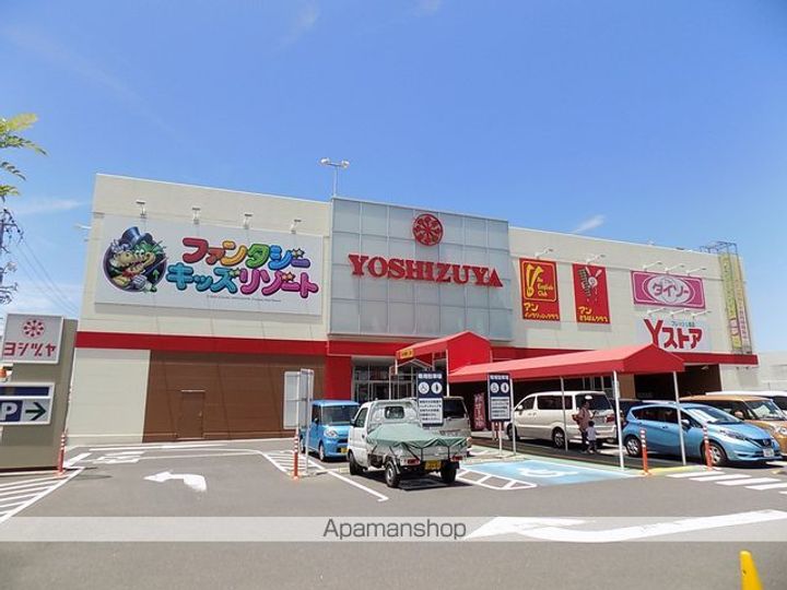 スカイハイツ野田の周辺