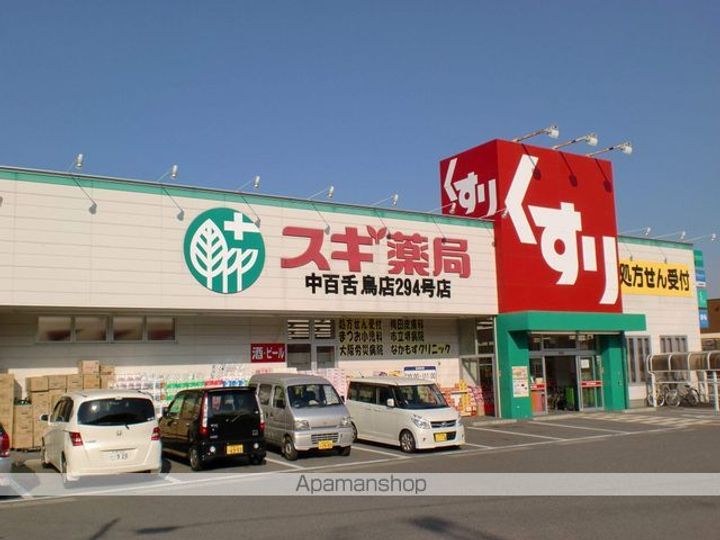 大阪府堺市北区金岡町の賃貸マンションの周辺