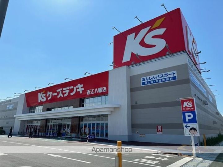 グランデネーロ203の周辺