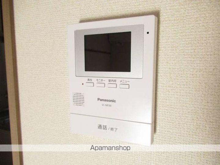 メゾンソレイユA205のその他画像