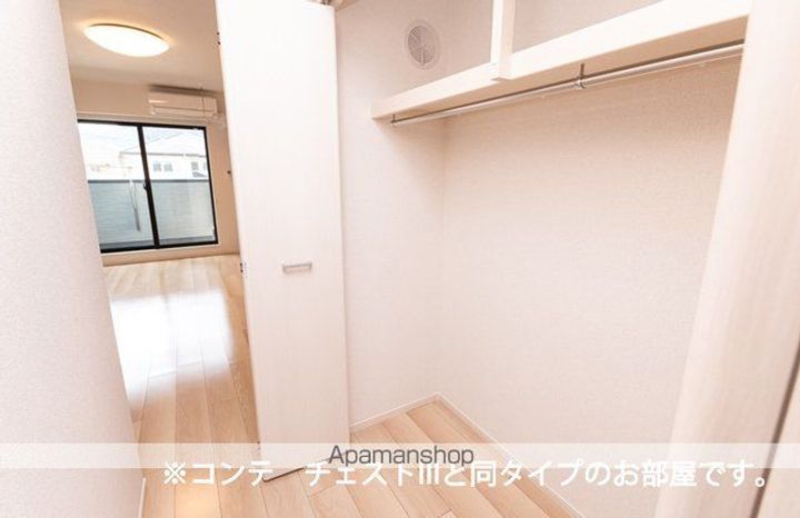 アルティザンのその他画像