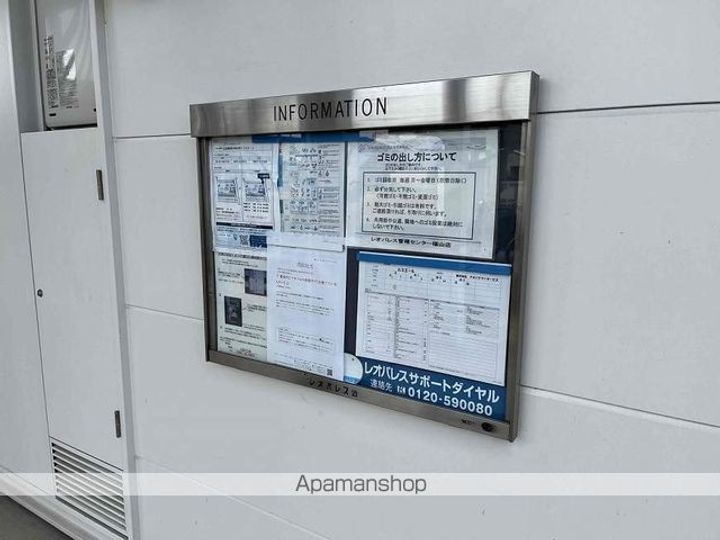 レオパレスルミエール107のその他画像