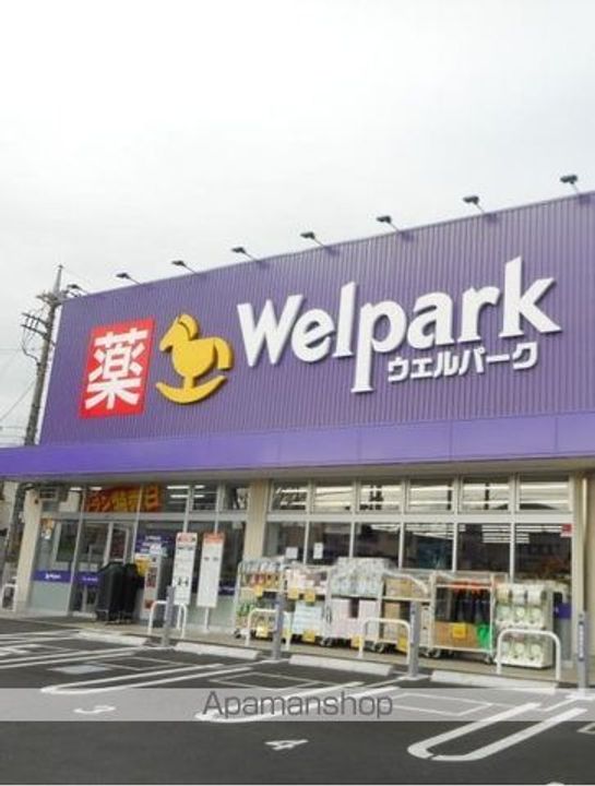 東京都立川市砂川町7丁目の賃貸アパートの周辺