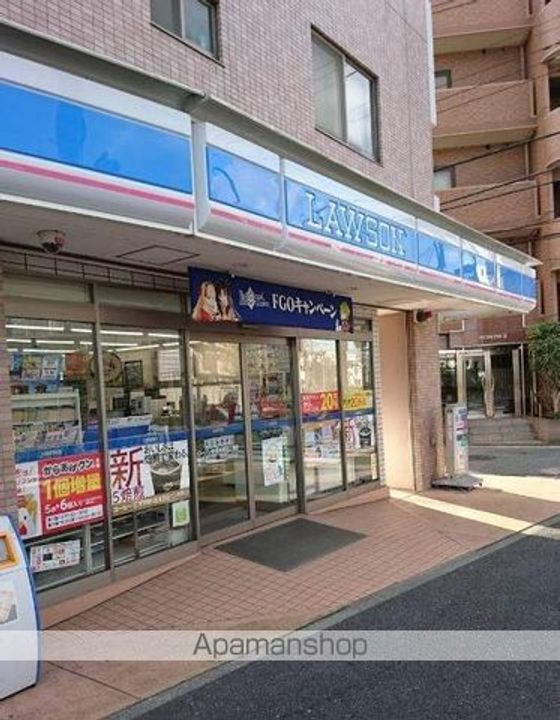 藤和日吉ホームズの周辺