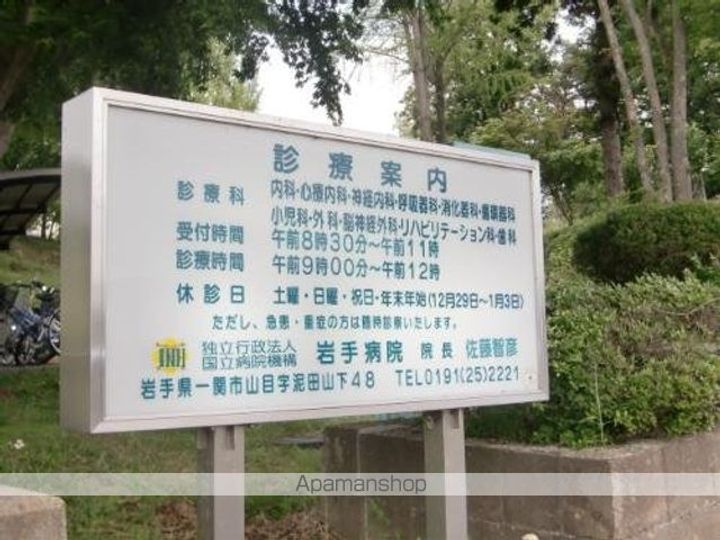 タウンハウス堺C棟1の周辺