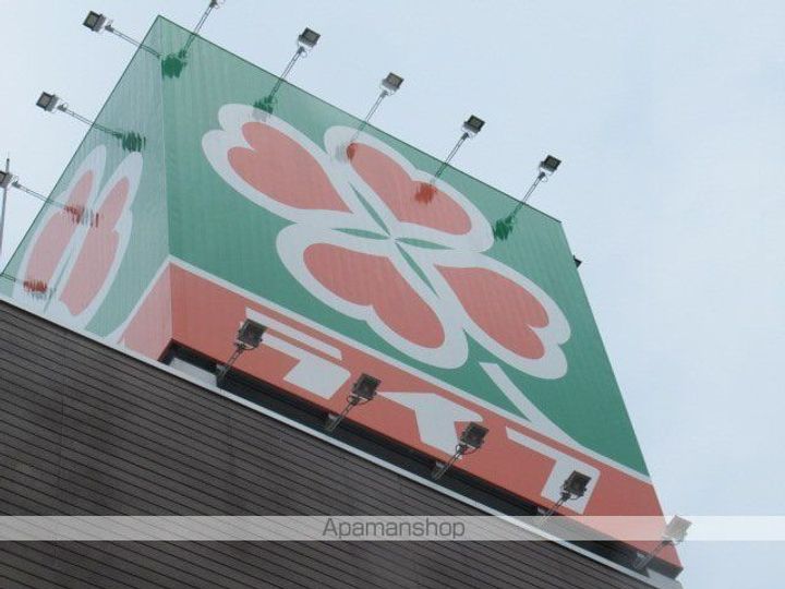 東京都中野区東中野4丁目の賃貸マンションの周辺