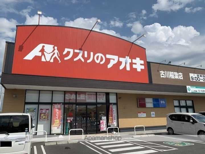 おおさきマンション203の周辺