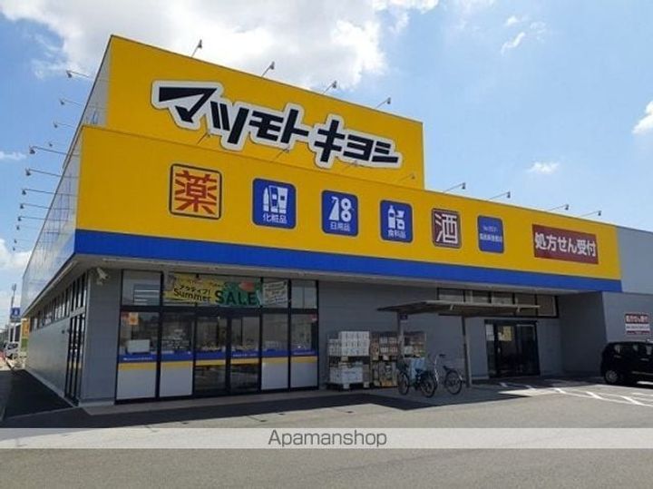 アヴェニールの周辺