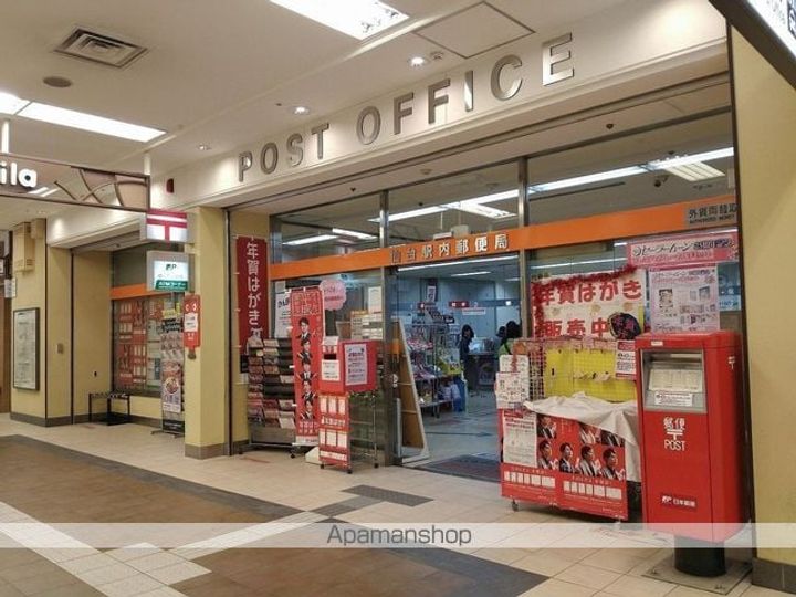 ドゥーエ仙台イーストの周辺