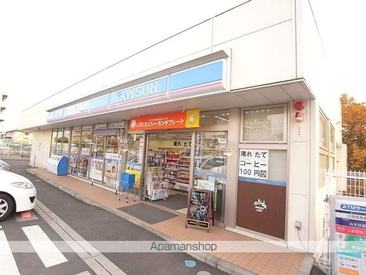エンドレスの周辺