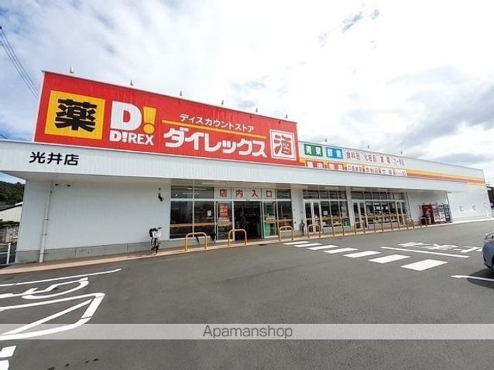 メール・ヴィラの周辺