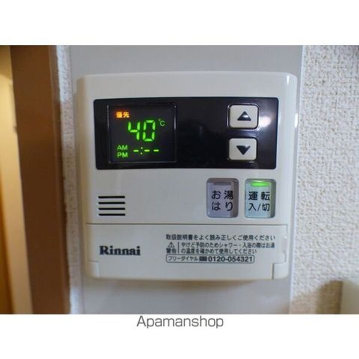 ビューパレー味美のその他画像