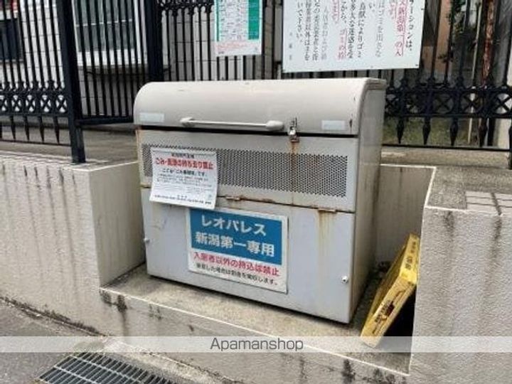 レオパレス新潟第1の外観