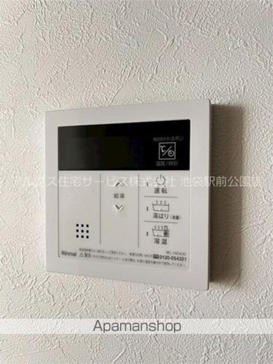 早稲田鶴巻町IMAハウスの内装
