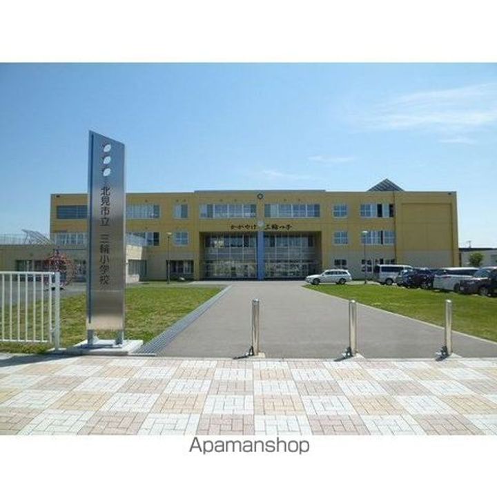 スイングラピュタの周辺