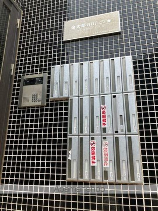 金太郎ヒルズ27のその他画像
