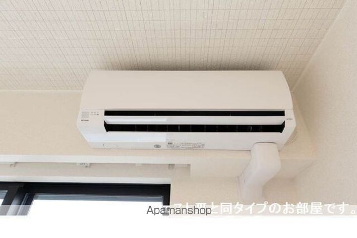 ヴィラバースのその他画像