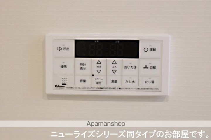 フリーデのその他画像