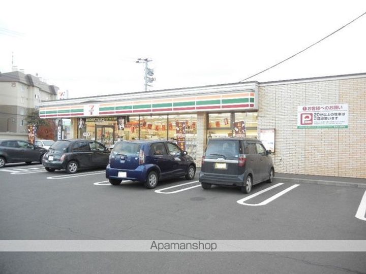 新町ハイツの周辺