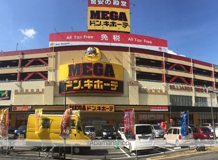 アートスクエア3Cの周辺