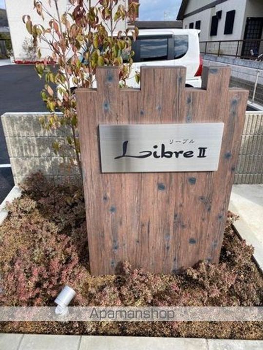 香川県高松市牟礼町大町の賃貸アパートのその他画像