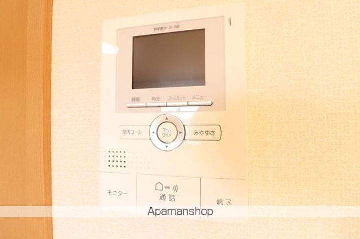 ネオフリーコスモのその他画像