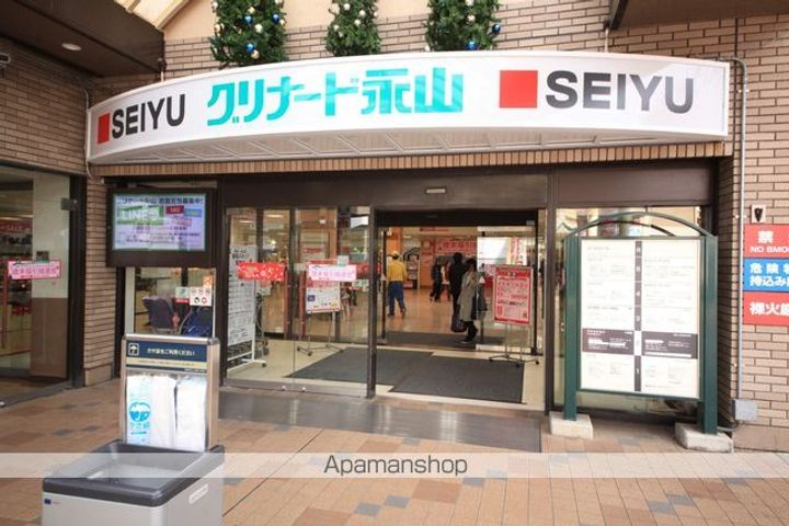 第三メゾンサエキの周辺