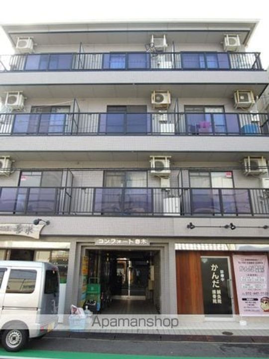 コンフォート春木の外観