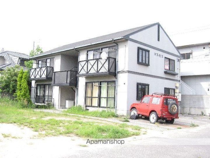 コスモスの外観