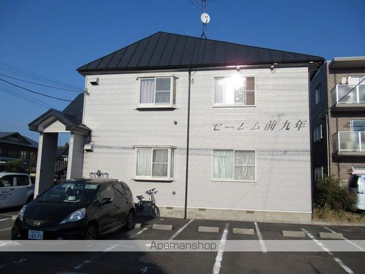 セーレム前九年103の外観