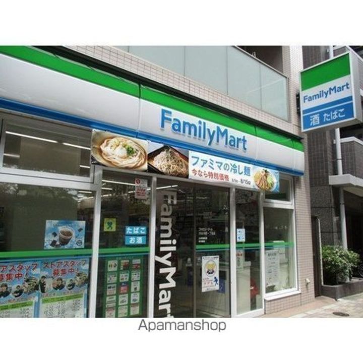 東京都渋谷区本町1丁目の賃貸マンションの周辺