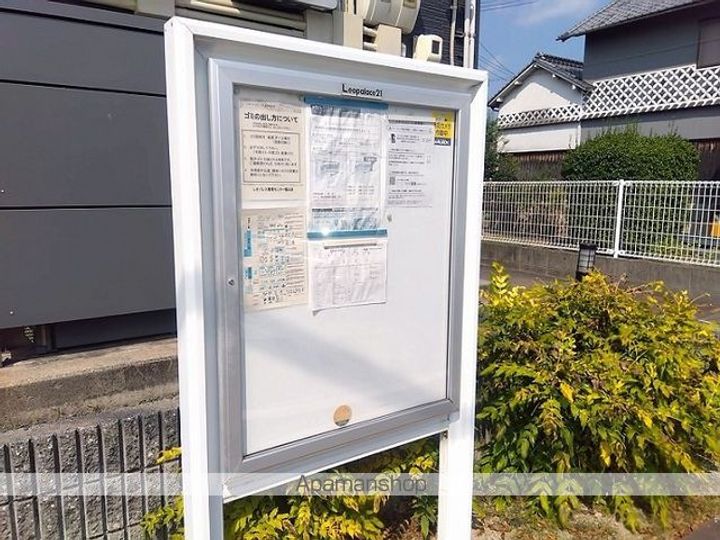 レオパレスエスターテベントのその他画像