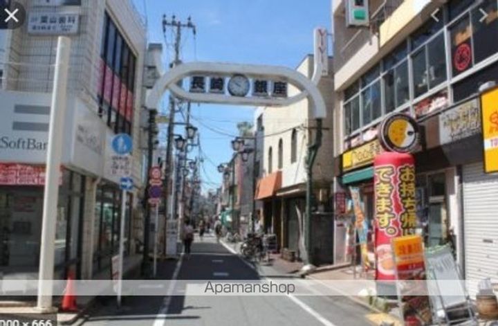 シャイン・ステージ東長崎の周辺