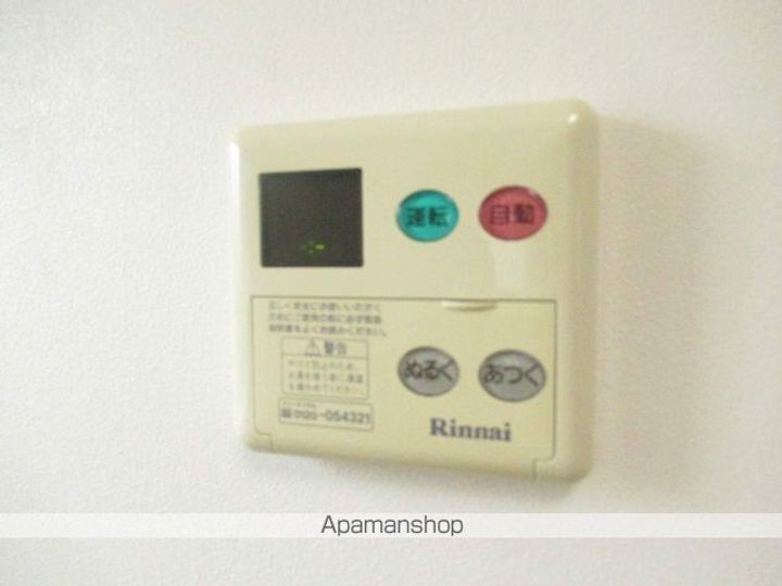 岩手県盛岡市北山1丁目の賃貸アパートの内装