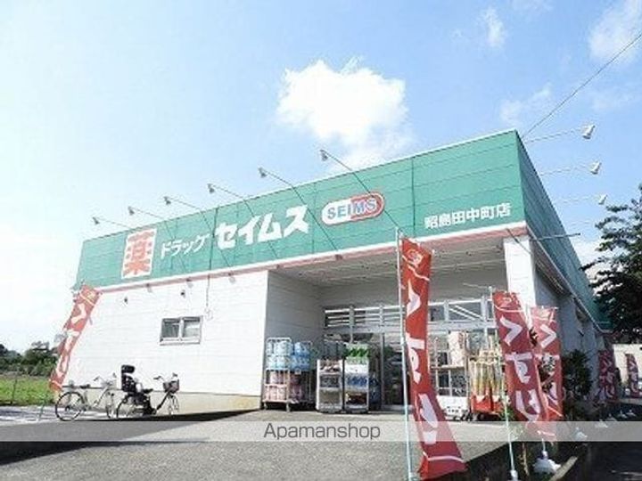 アレイハイムの周辺