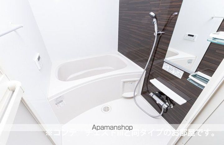 アルティザンの風呂