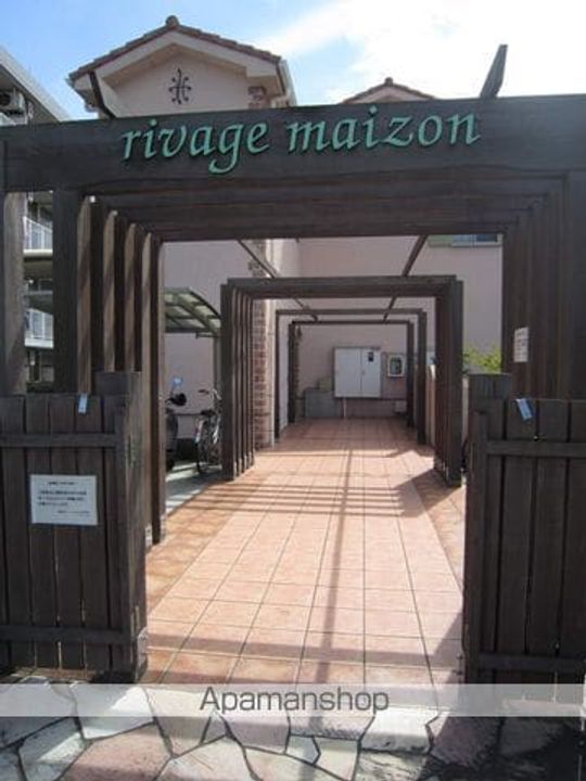 リバージュメゾン110のその他画像